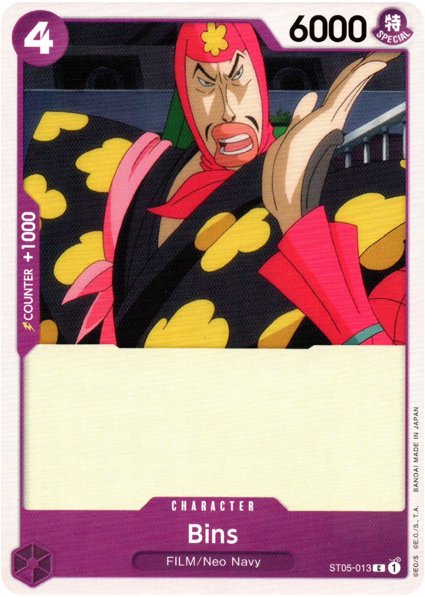 Bins - ST05-013 C - Starter Deck - Card Cavern