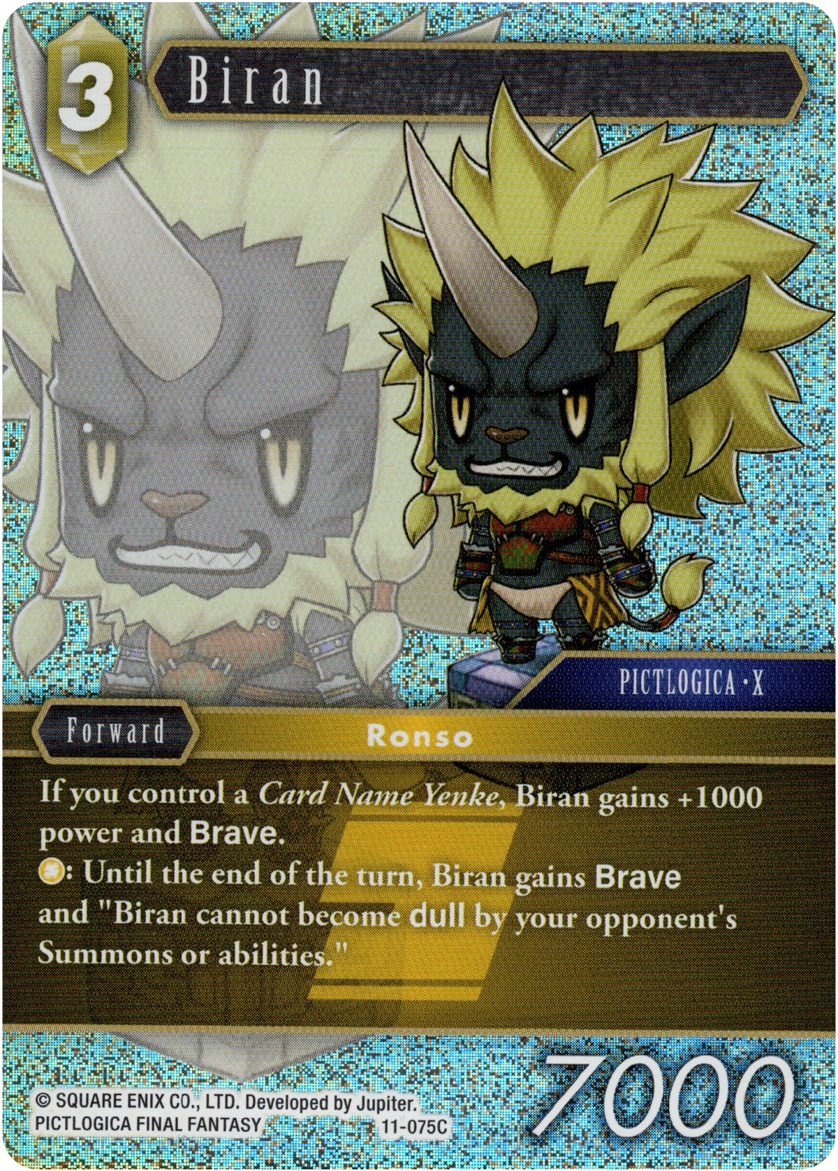 Biran - 11-075C - Opus XI - Foil - Card Cavern