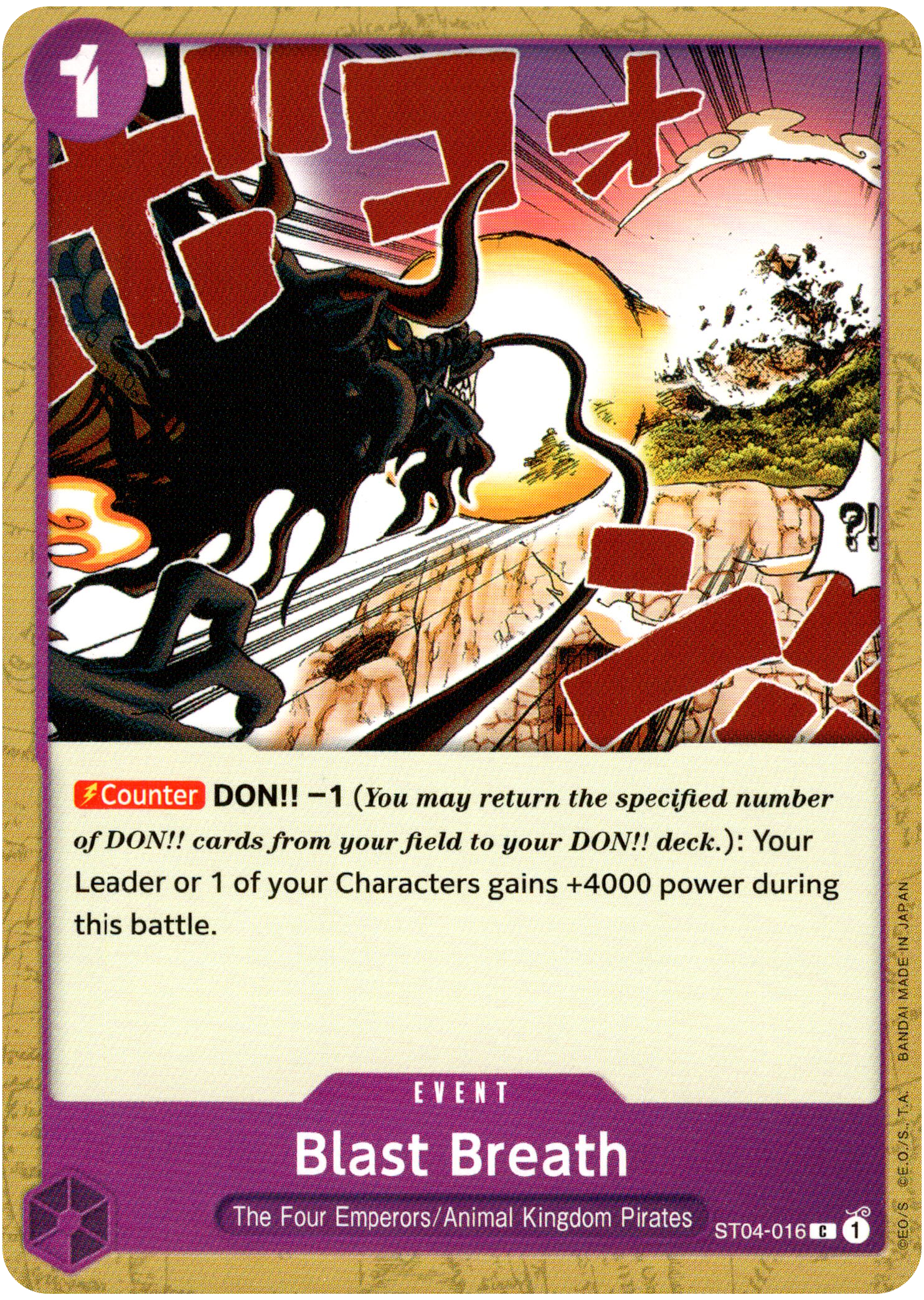 Blast Breath - ST04-016 C - Starter Deck - Card Cavern