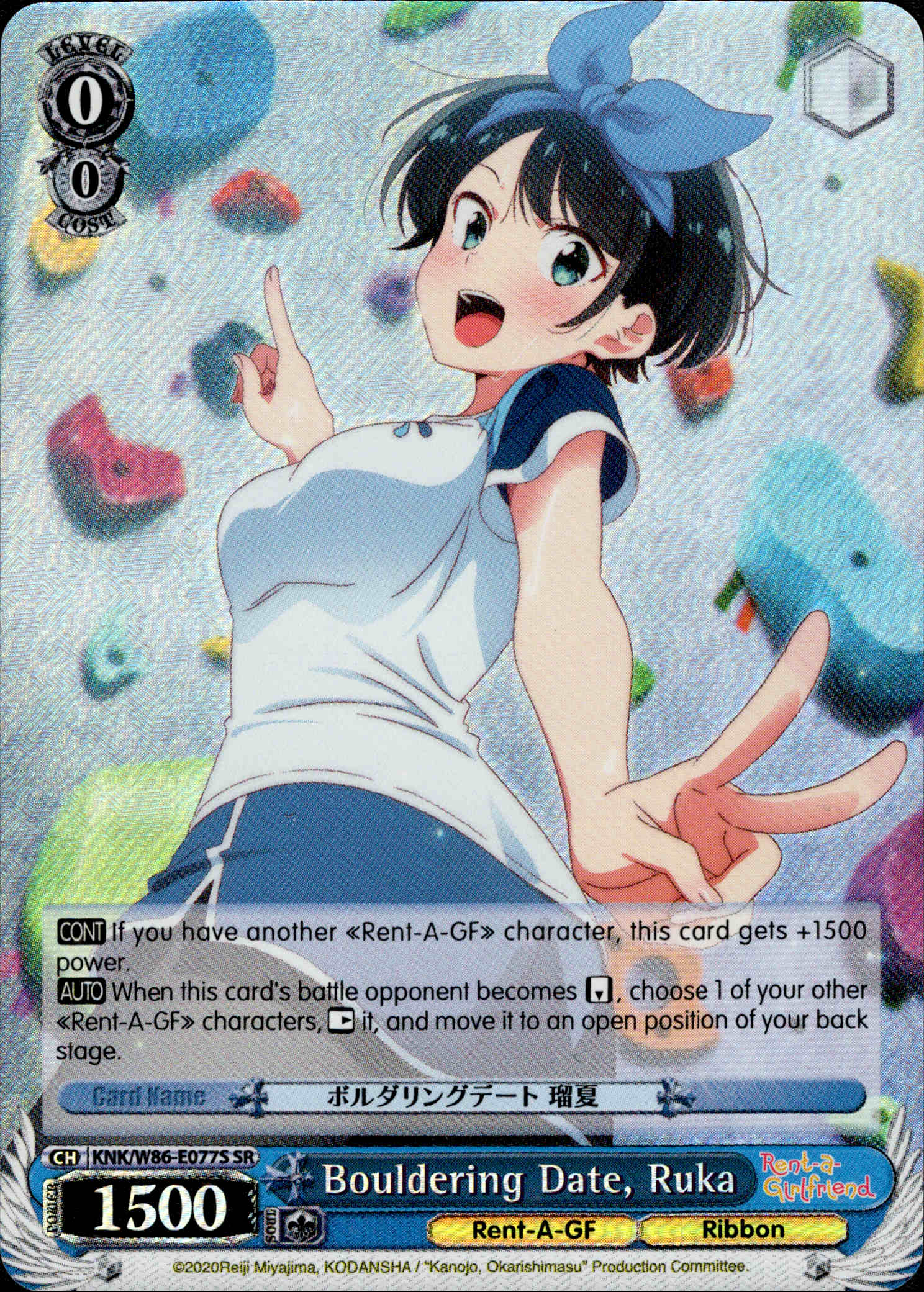 Bouldering Date, Ruka - KNK/W86-E077S - Rent-A-Girlfriend - Card Cavern