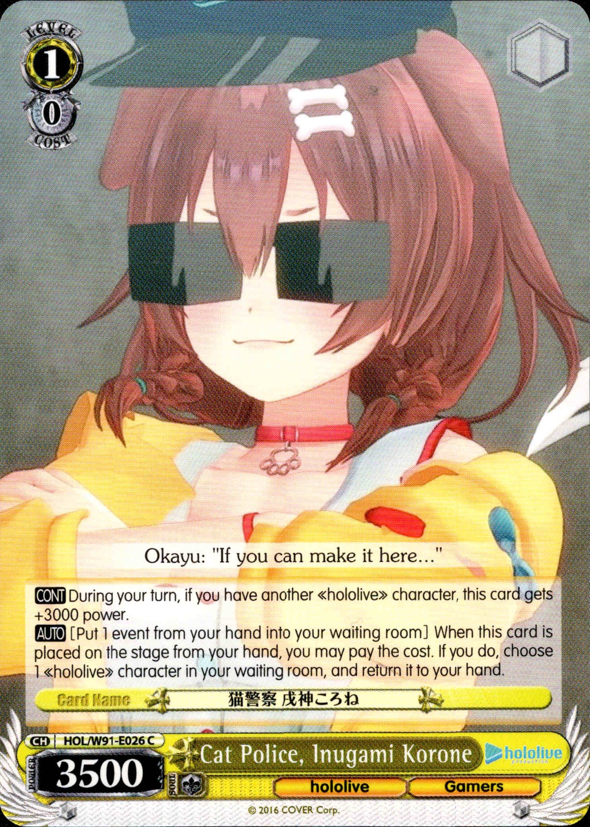 Cat Police, Inugami Korone - HOL/W91-E026 C - Hololive Production - Card Cavern