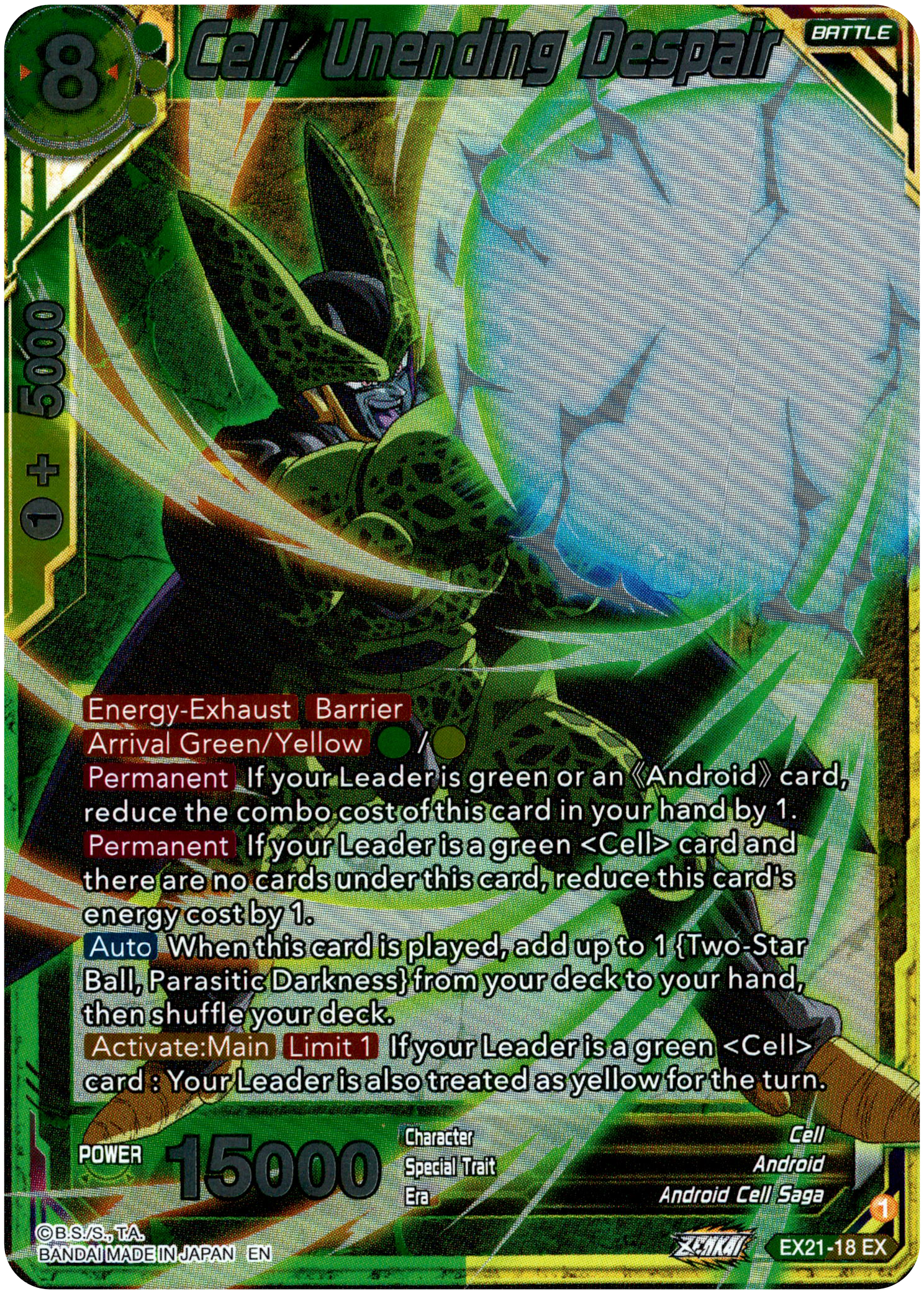 Cell, Unending Despair - EX21-18 - 5th Anniversary Set - Foil - Card Cavern