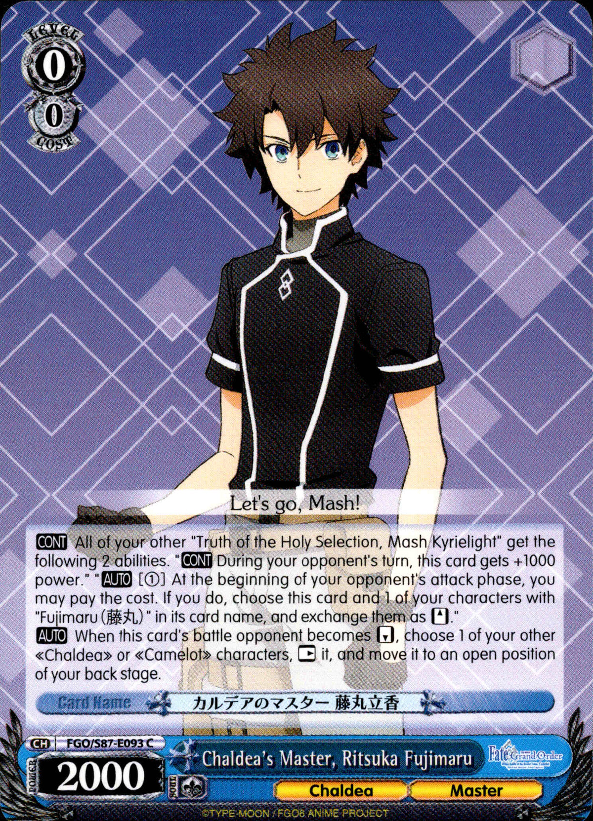 Chaldea's Master, Ritsuka Fujimaru - FGO/S87-E093 C - Fate/Grand Order THE MOVIE Divine Realm of the Round Table: Camelot - Card Cavern