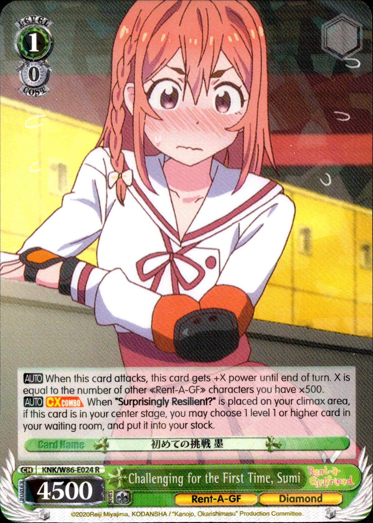 Challenging for the First Time, Sumi - KNK/W86-E024 - Rent-A-Girlfriend - Card Cavern