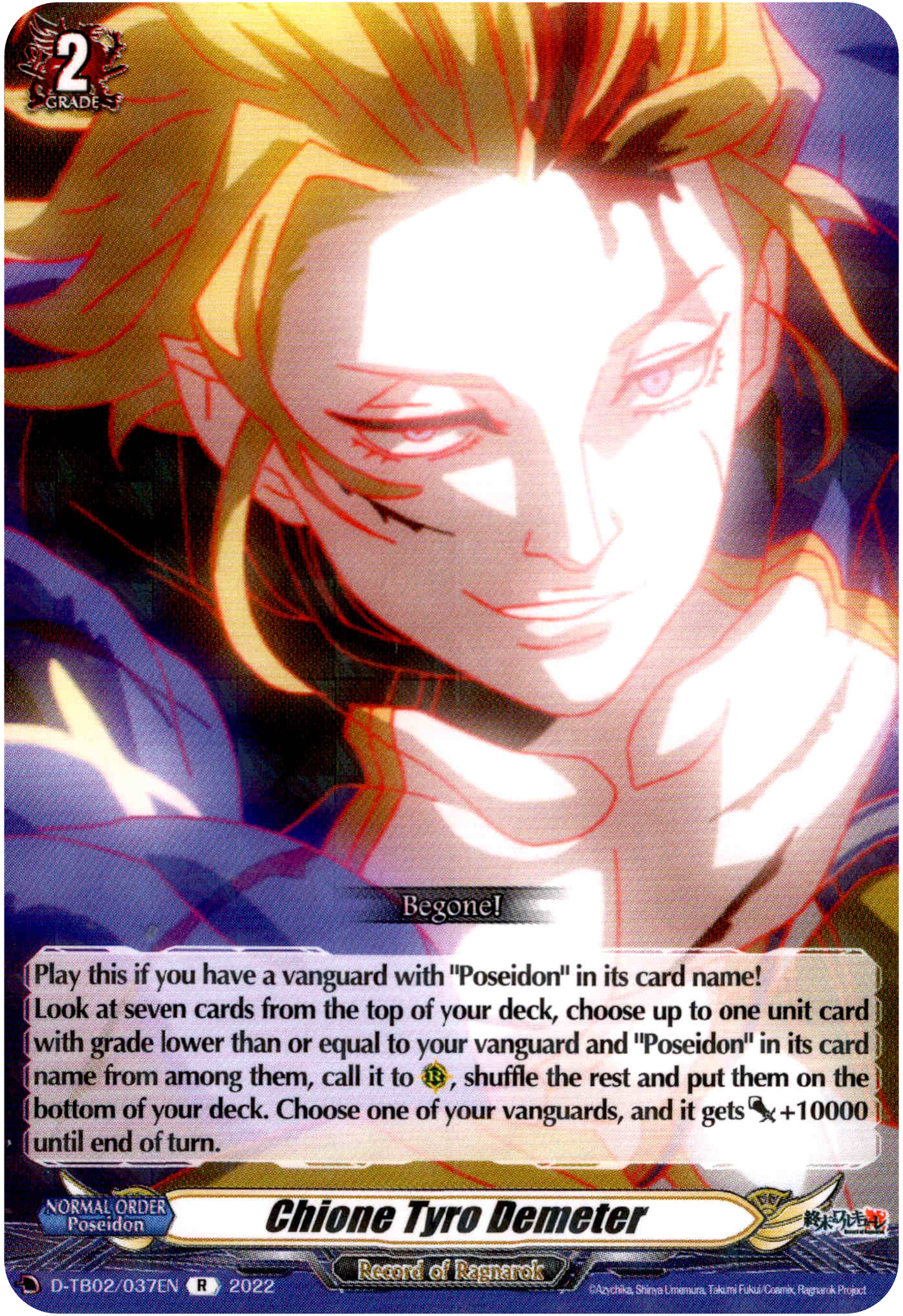 Chione Tyro Demeter - D-TB02/RGR37EN - Record of Ragnarok - Card Cavern
