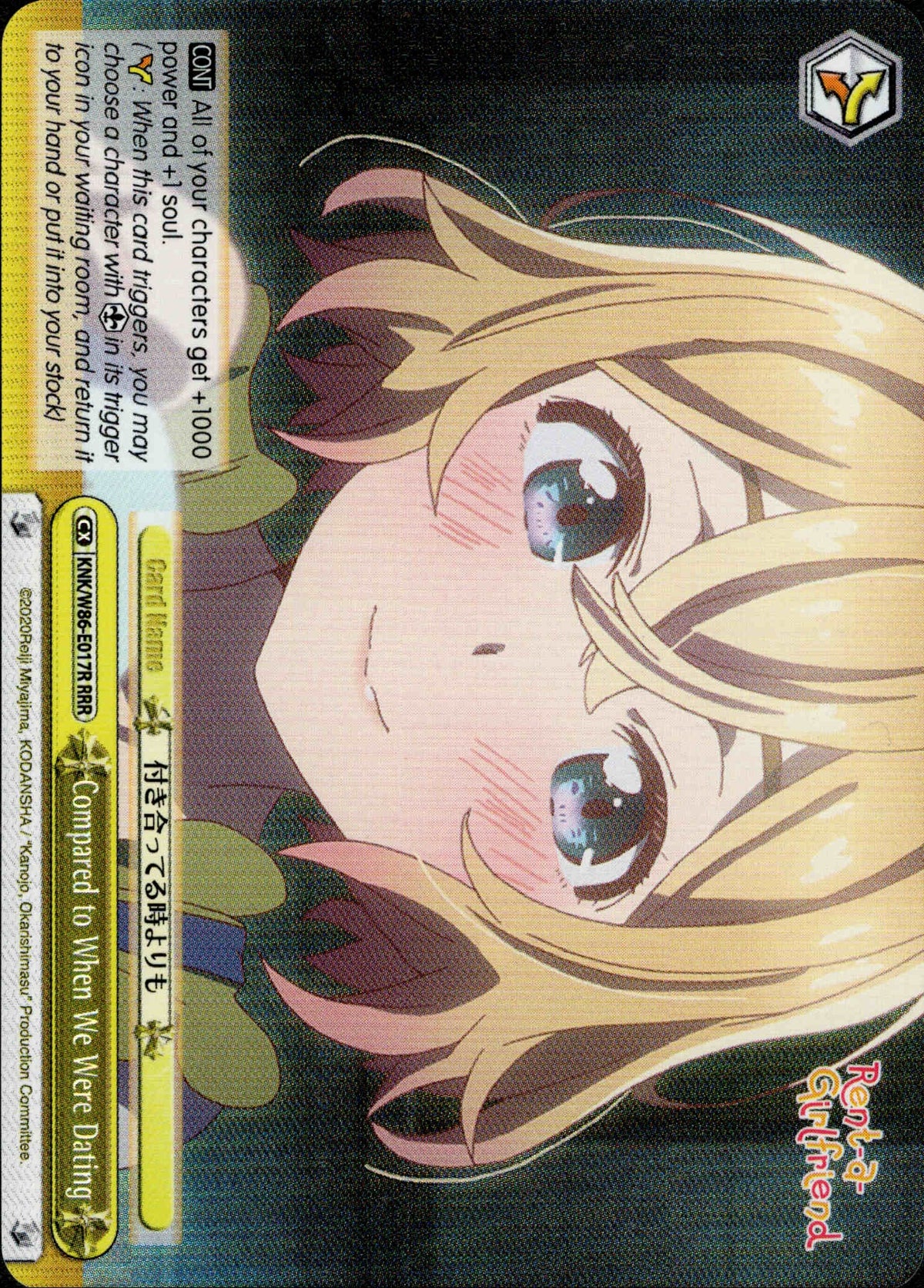 Compared to When We Were Dating - KNK/W86-E017R - Rent-A-Girlfriend - Card Cavern