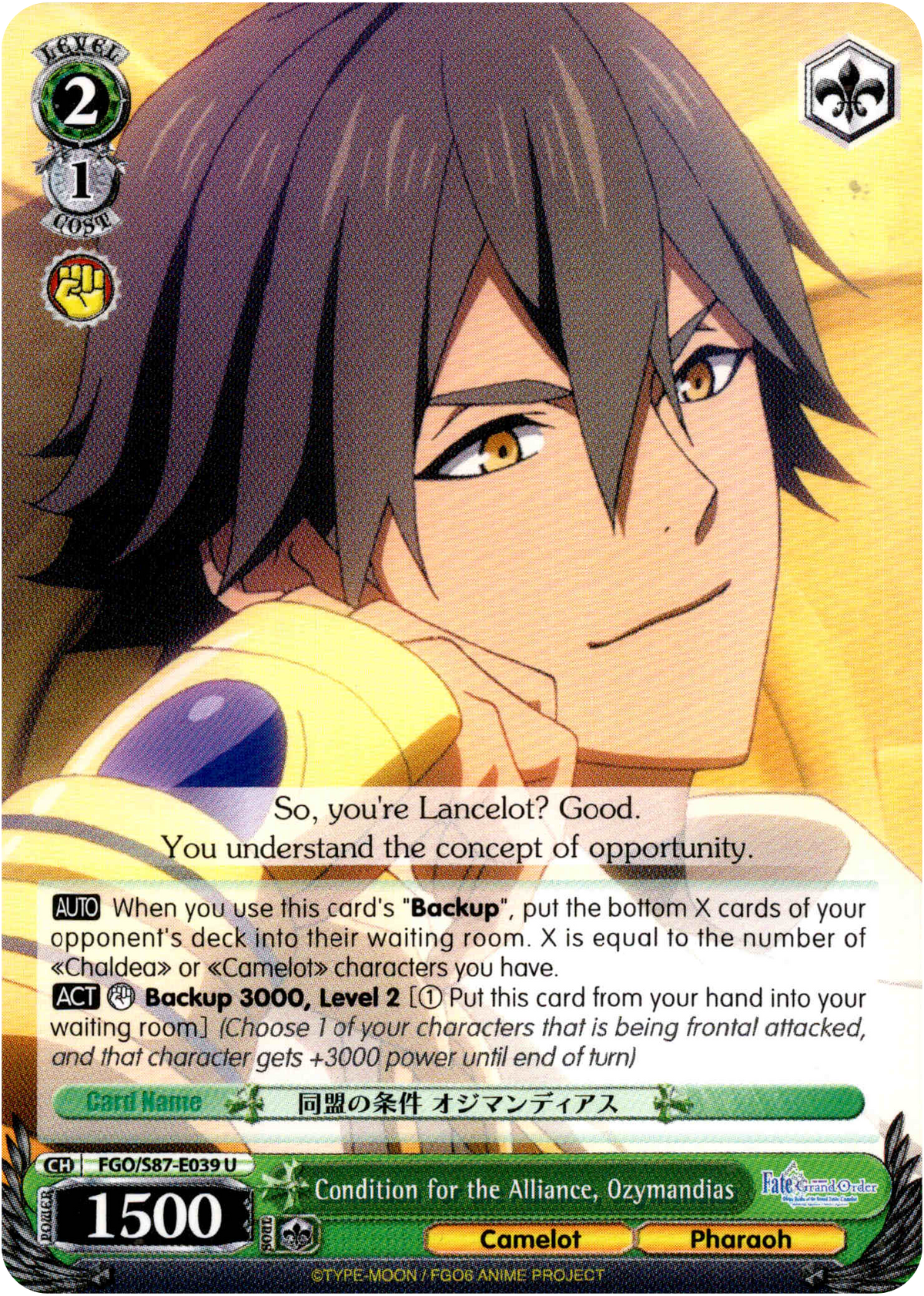 Condition for the Alliance, Ozymandias - FGO/S87-E039 U - Fate/Grand Order THE MOVIE Divine Realm of the Round Table: Camelot - Card Cavern