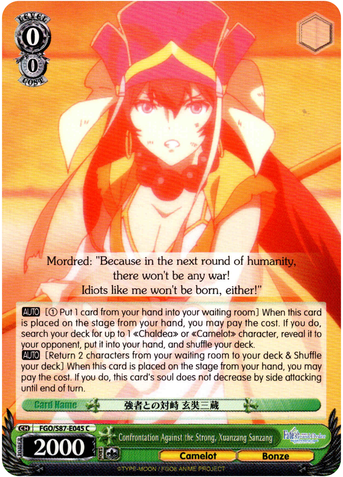 Confrontation Against the Strong, Xuanzang Sanzang - FGO/S87-E045 C - Fate/Grand Order THE MOVIE Divine Realm of the Round Table: Camelot - Card Cavern