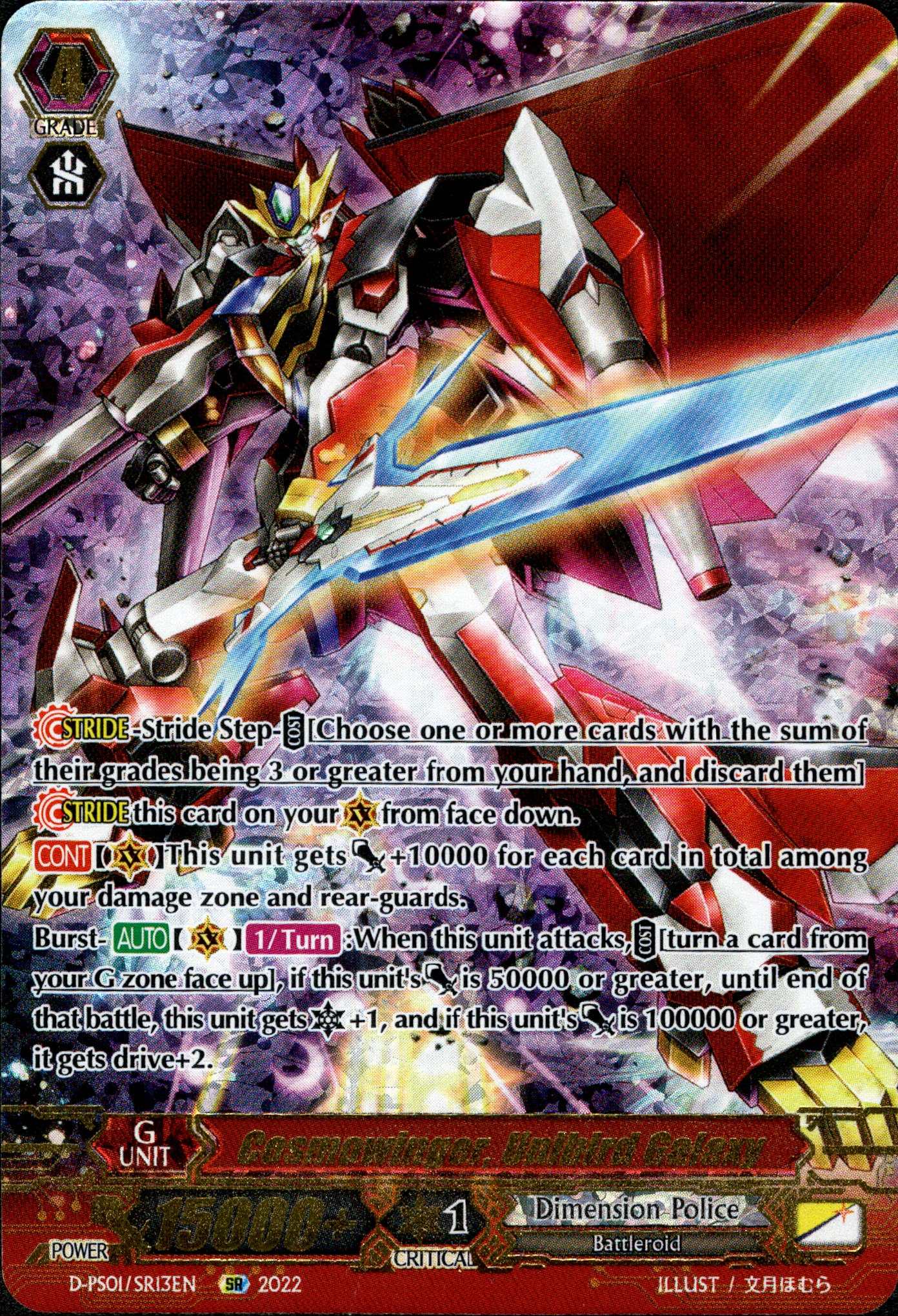 Cosmowinger, Unibird Galaxy - D-PS01/SR13EN - P Clan Collection 2022 - Card Cavern