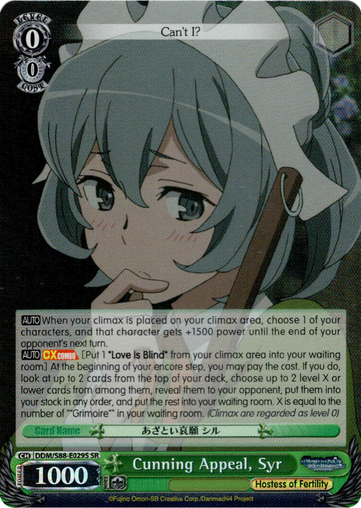 Cunning Appeal, Syr - DDM/S88-E029S SR - Is it Wrong to Try to Pick Up Girls in a Dungeon? - Card Cavern