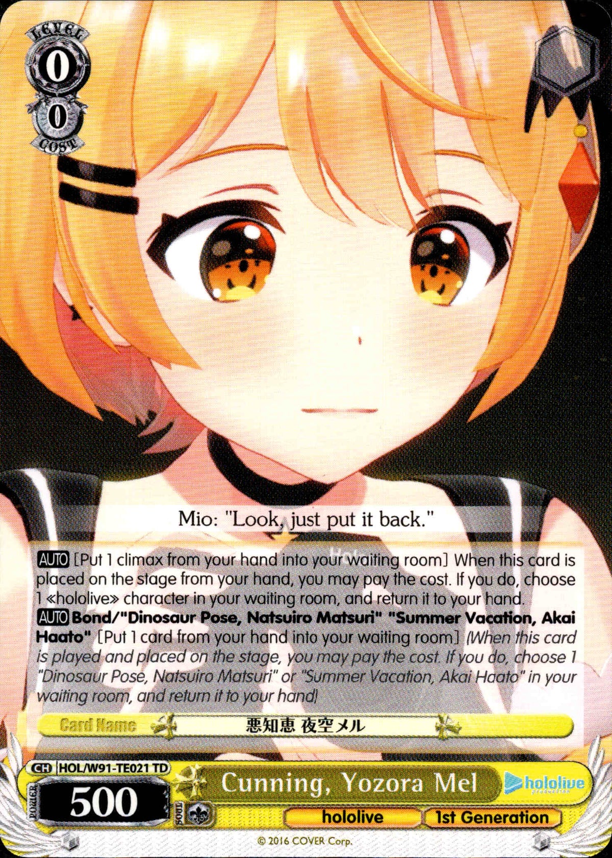 Cunning, Yozora Mel - HOL/W91-TE021 - Hololive Production 1st Generation - Card Cavern