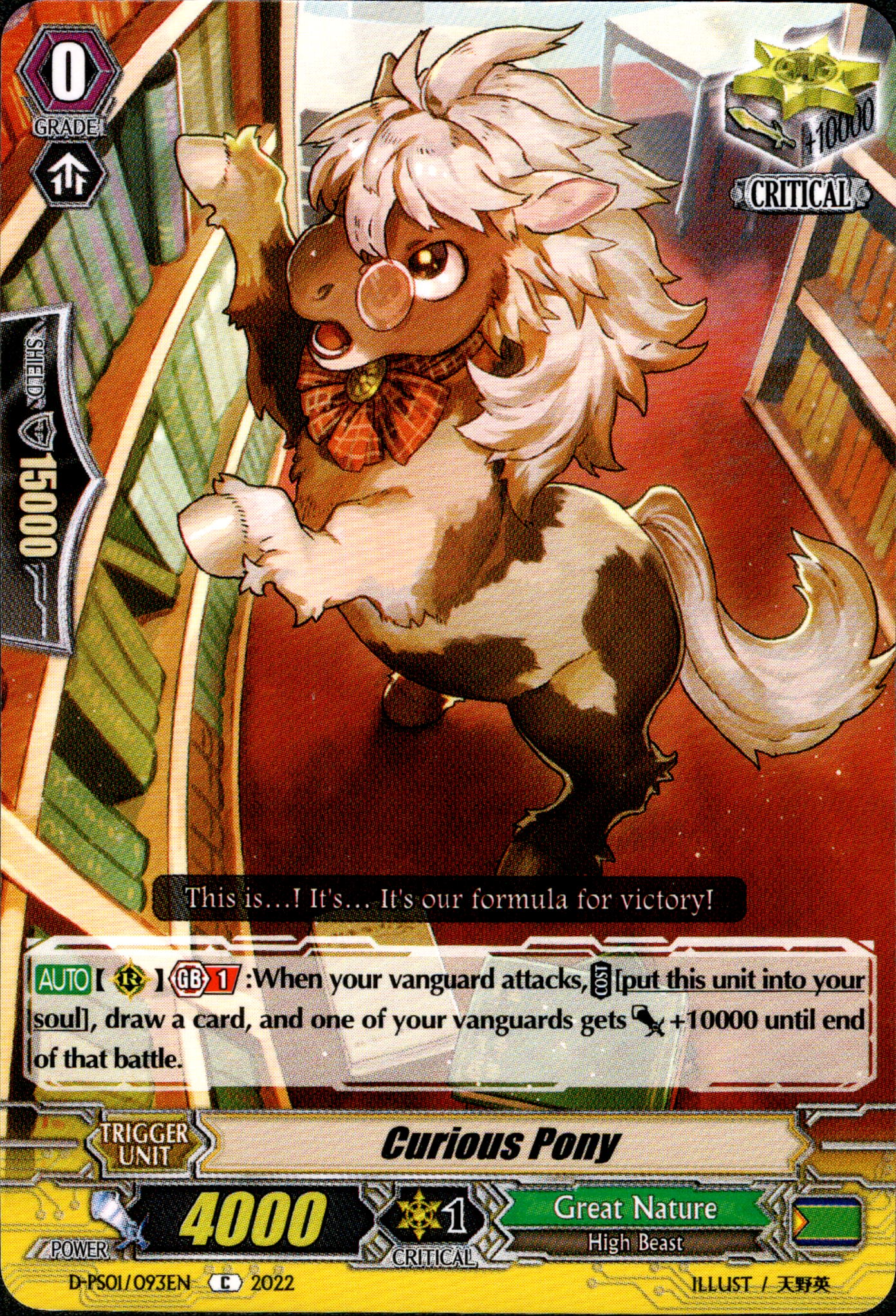 Curious Pony - D-PS01/093EN - P Clan Collection 2022 - Card Cavern