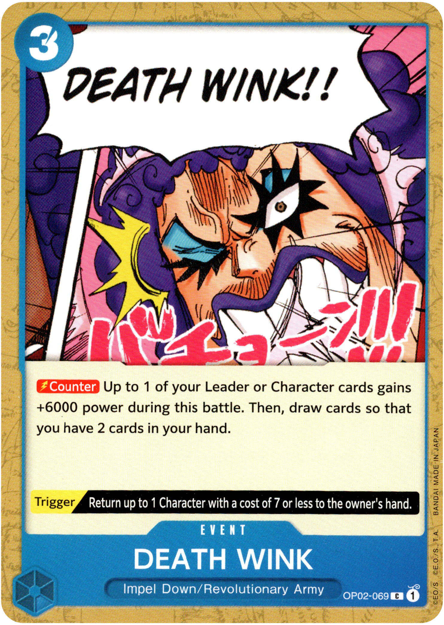 DEATH WINK - OP02-069 - Paramount War - Card Cavern