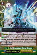 Dark Dragon, Deep Griever Dragon - D-PS01/028EN - P Clan Collection 2022 - Card Cavern