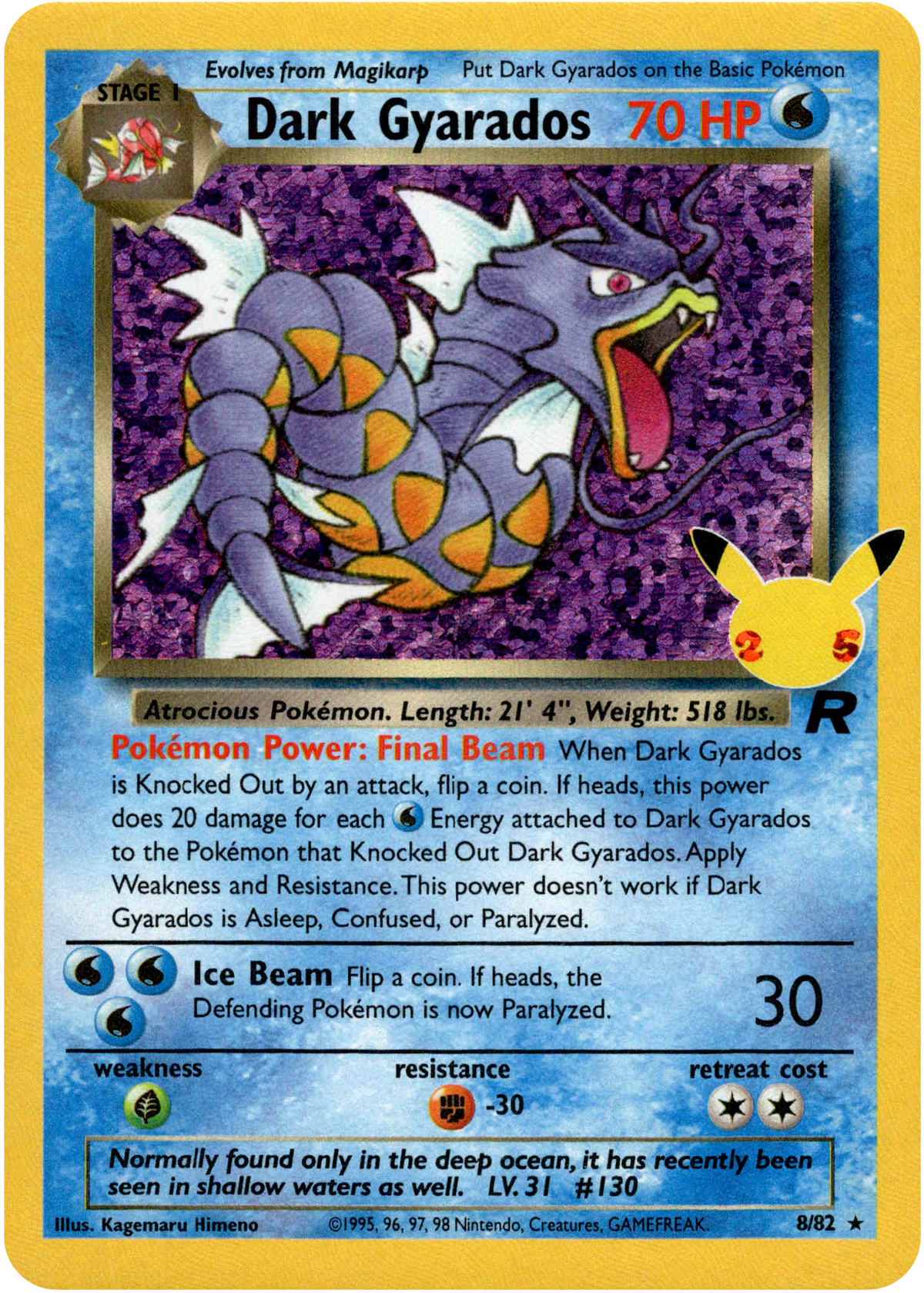 Dark Gyarados (Classic Collection) - 8/82 - Celebrations - Holo - Card Cavern
