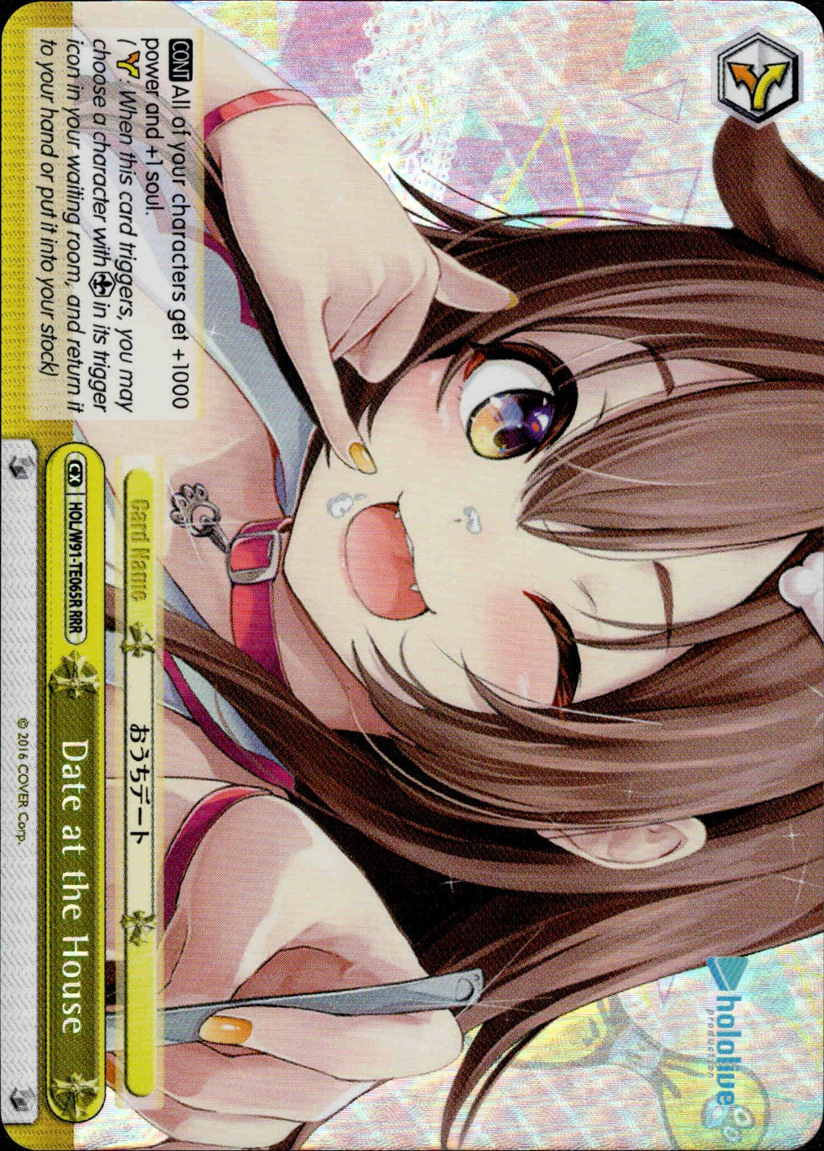 Date at the House - HOL/W91-TE065R - Hololive Production Gamers - Card Cavern