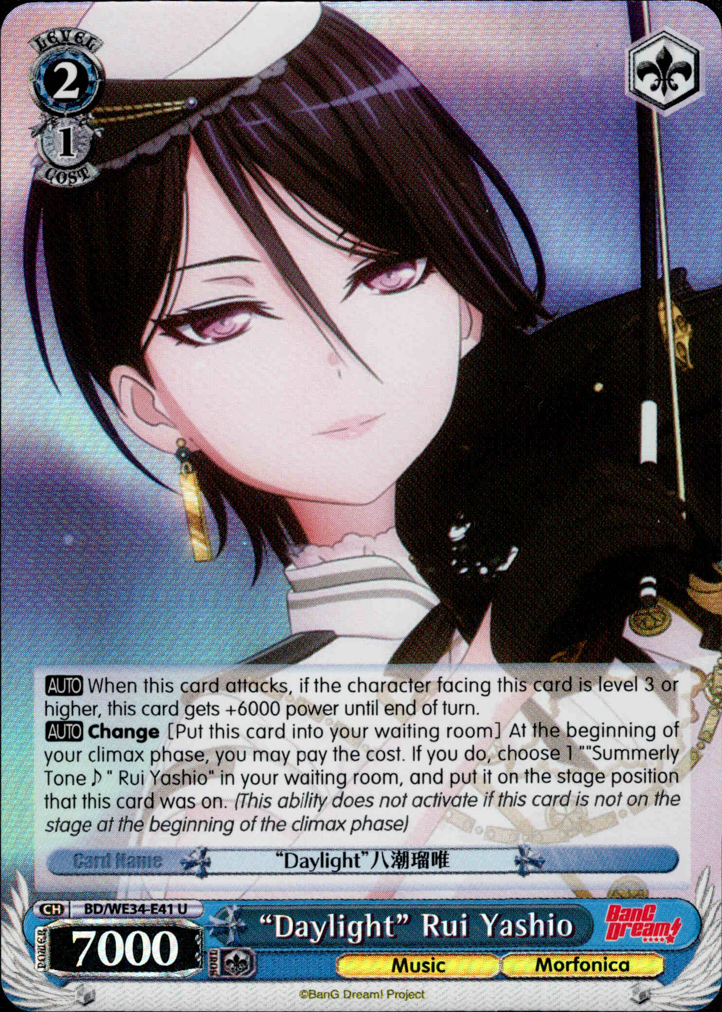 "Daylight" Rui Yashio - BD/WE34-E41 - Morfonica×RAISE A SUILEN - Parallel - Card Cavern