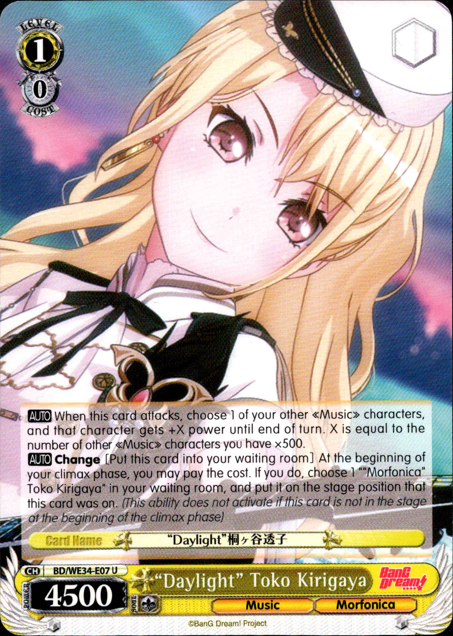 "Daylight" Toko Kirigaya - BD/WE34-E07 - Morfonica×RAISE A SUILEN - Card Cavern