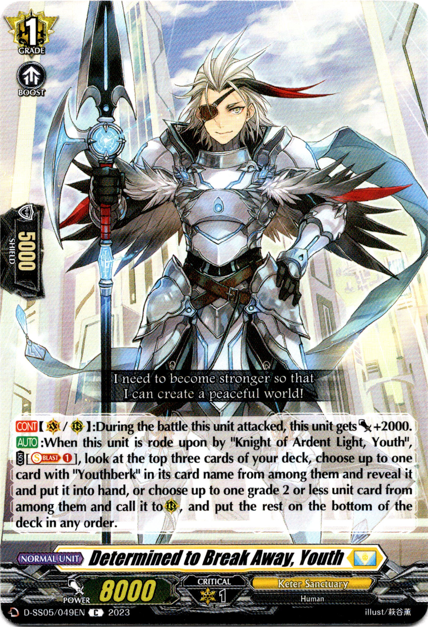 Determined to Break Away, Youth - D-SS05/049EN - Festival Booster 2023 - Card Cavern
