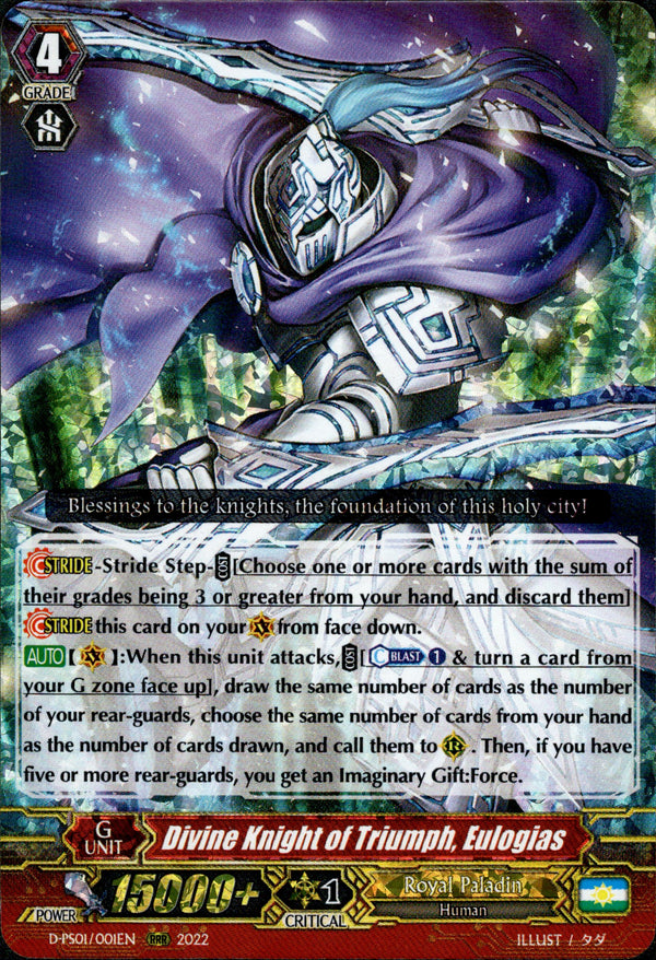 Divine Knight of Triumph, Eulogias - D-PS01/001EN - P Clan Collection 2022 - Card Cavern