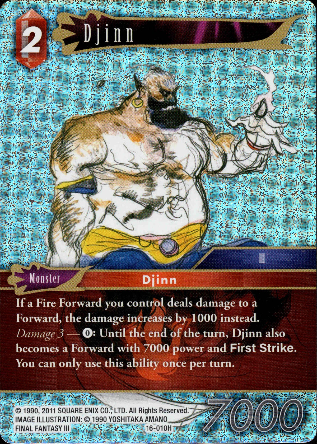Djinn - 16-010H - Emissaries of Light - Foil - Card Cavern