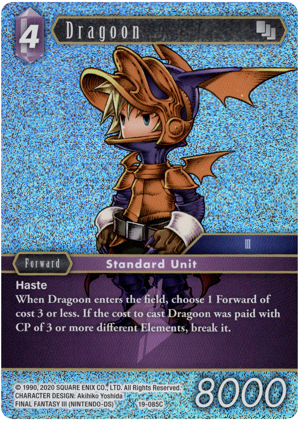 Dragoon - 19-085C - From Nightmares - Foil - Card Cavern