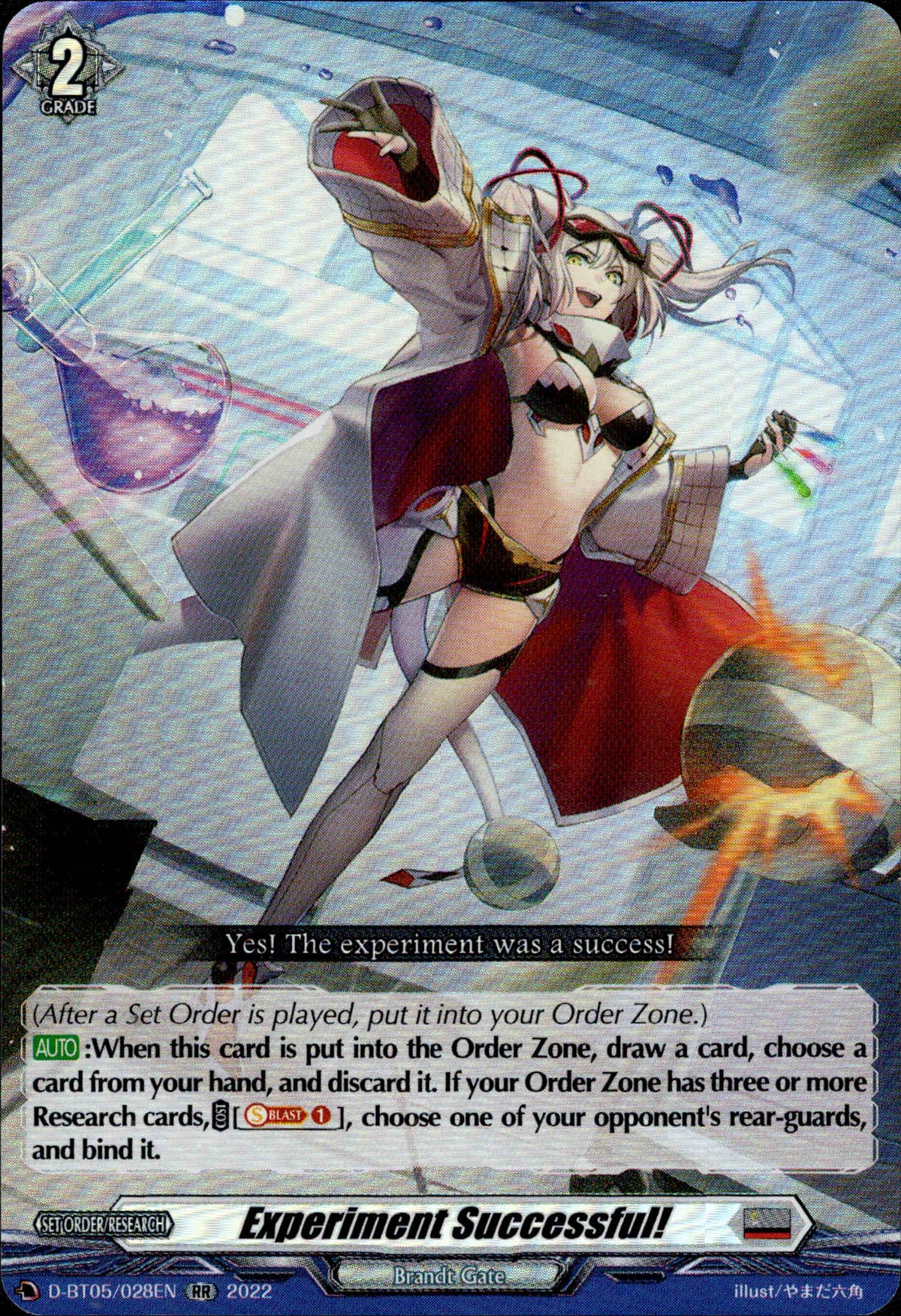 Experiment Successful! - D-BT05/028 - Triumphant Return of the Brave Heroes - Card Cavern
