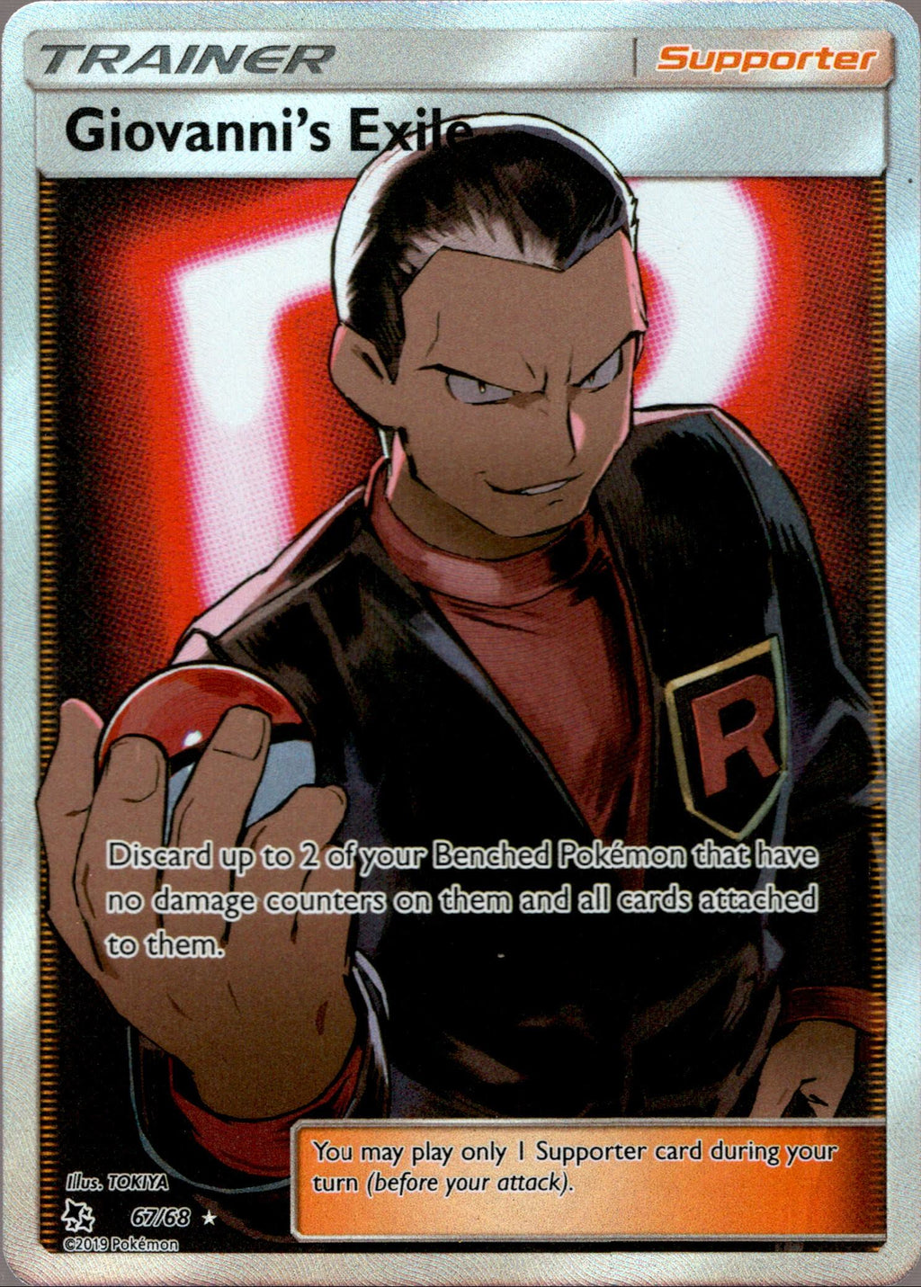 Giovanni's Exile Full Art - 67/68 - Hidden Fates
