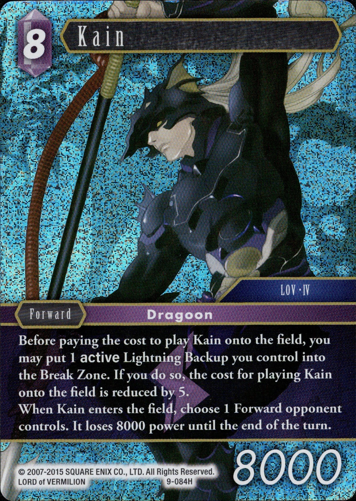 Kain - 9-084H - Opus IX - Foil - Card Cavern