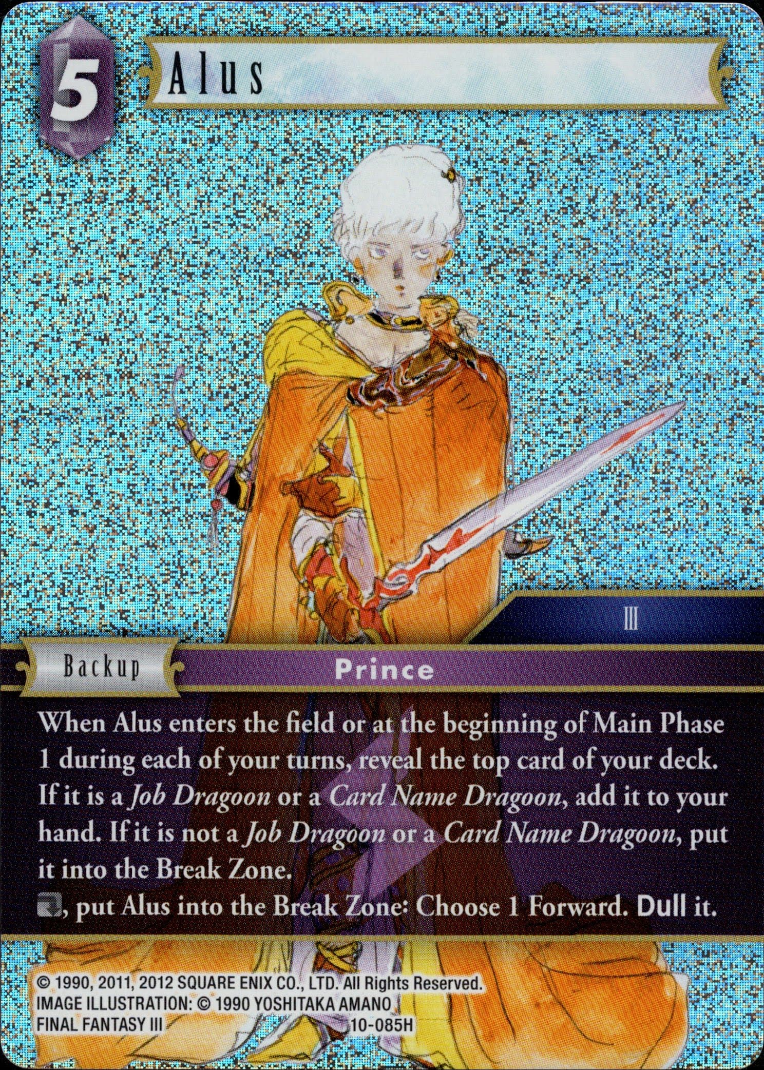 Alus - 10-085H - Opus X - Foil - Card Cavern