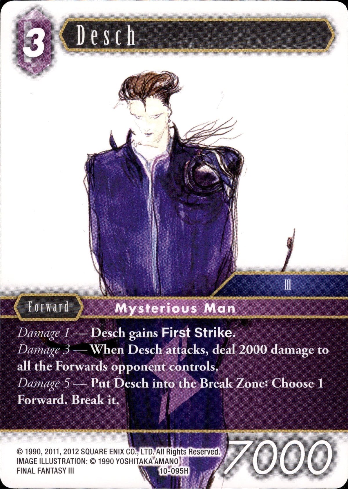 Desch - 10-095H - Opus X - Card Cavern