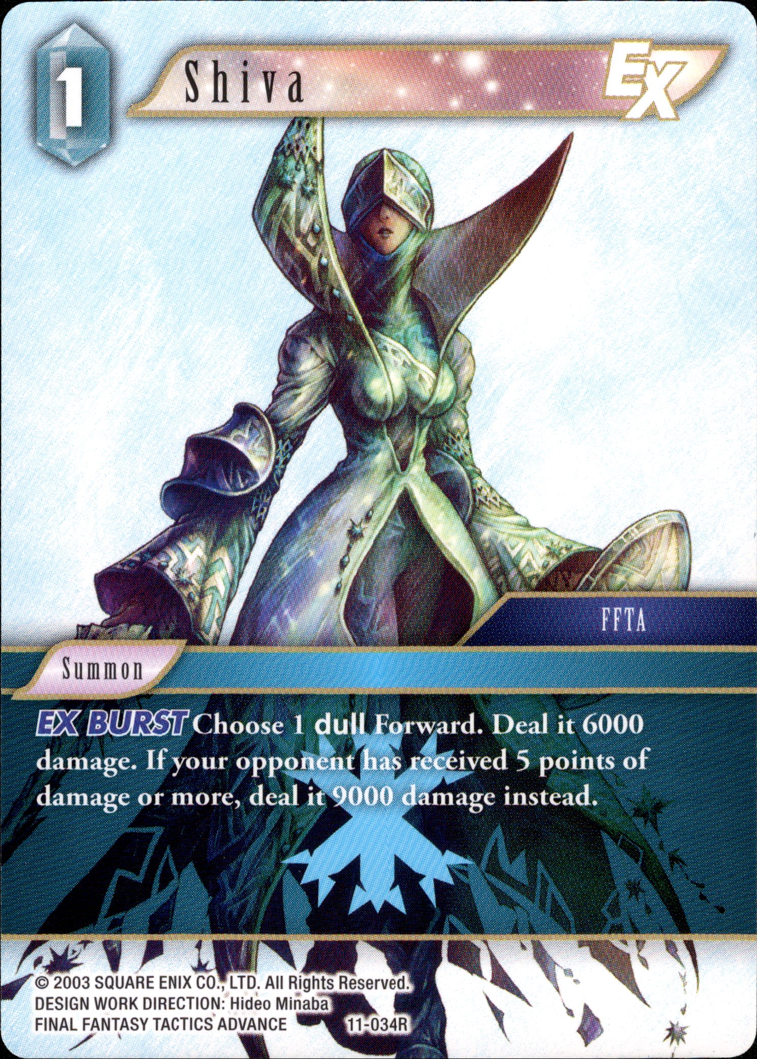 Shiva - 11-034R - Opus XI - Card Cavern
