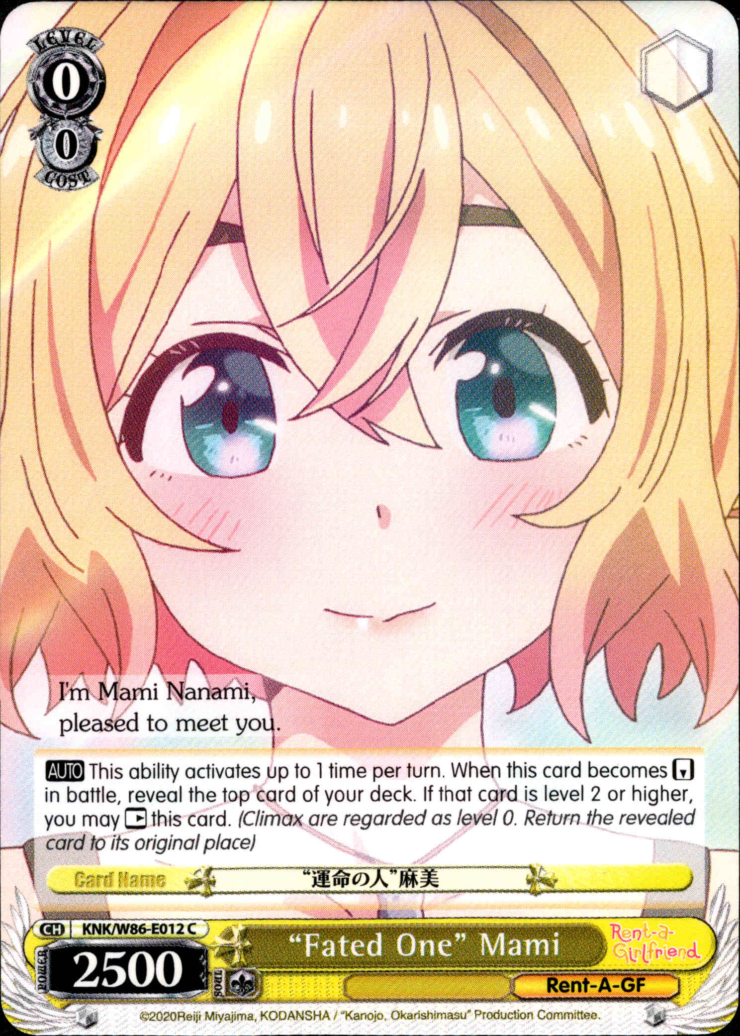 "Fated One" Mami - KNK/W86-E012 - Rent-A-Girlfriend - Card Cavern