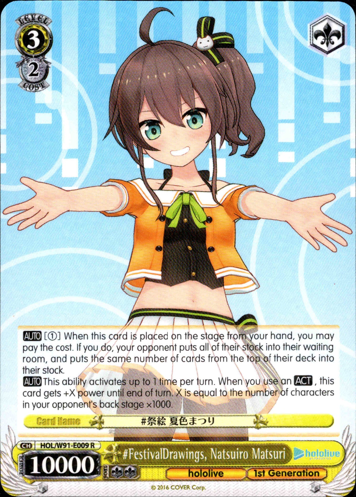 #FestivalDrawings, Natsuiro Matsuri - HOL/W91-E009 R - Hololive Production - Card Cavern