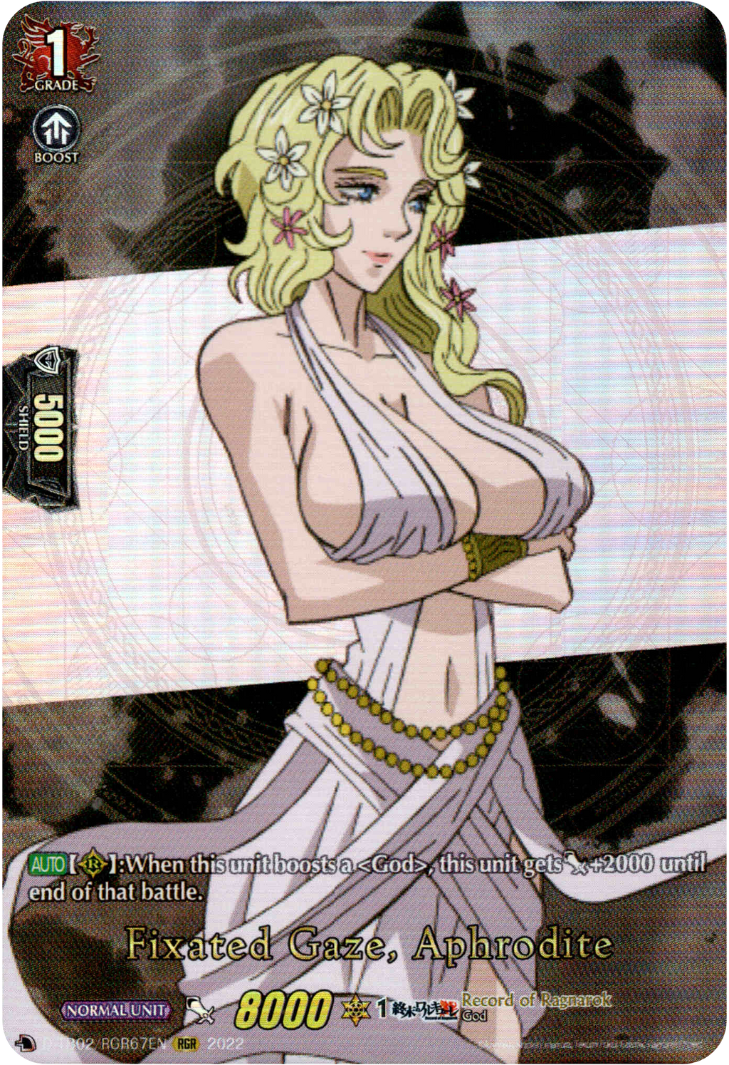 Fixated Gaze, Aphrodite - D-TB02/RGR67EN - Record of Ragnarok