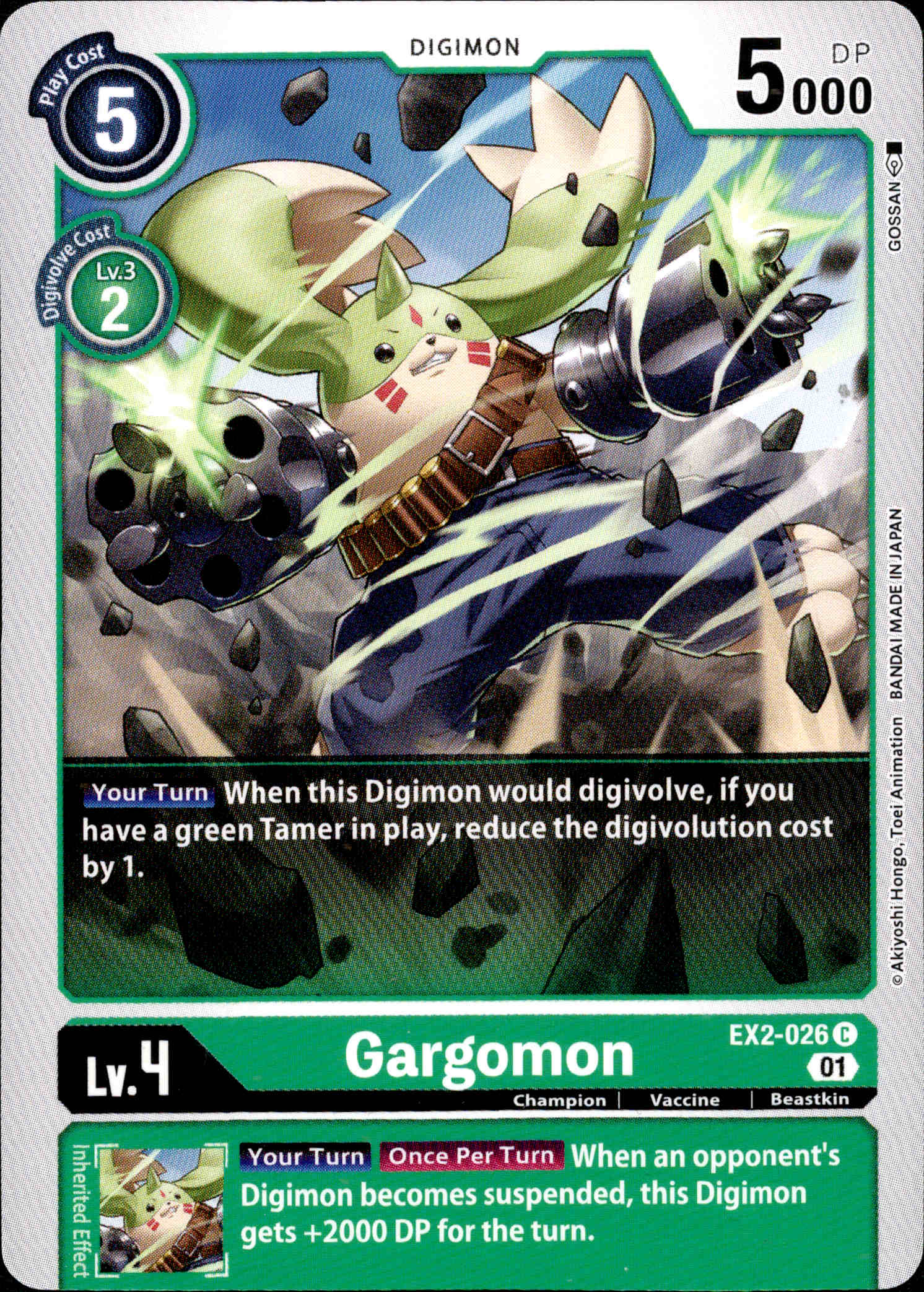 Gargomon - EX2-026 C - Digital Hazard - Card Cavern