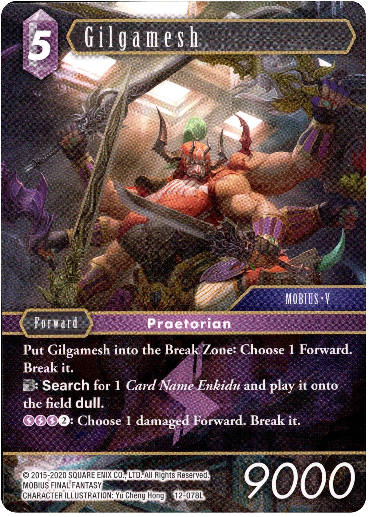 Gilgamesh - 12-078L - Opus XII - Card Cavern
