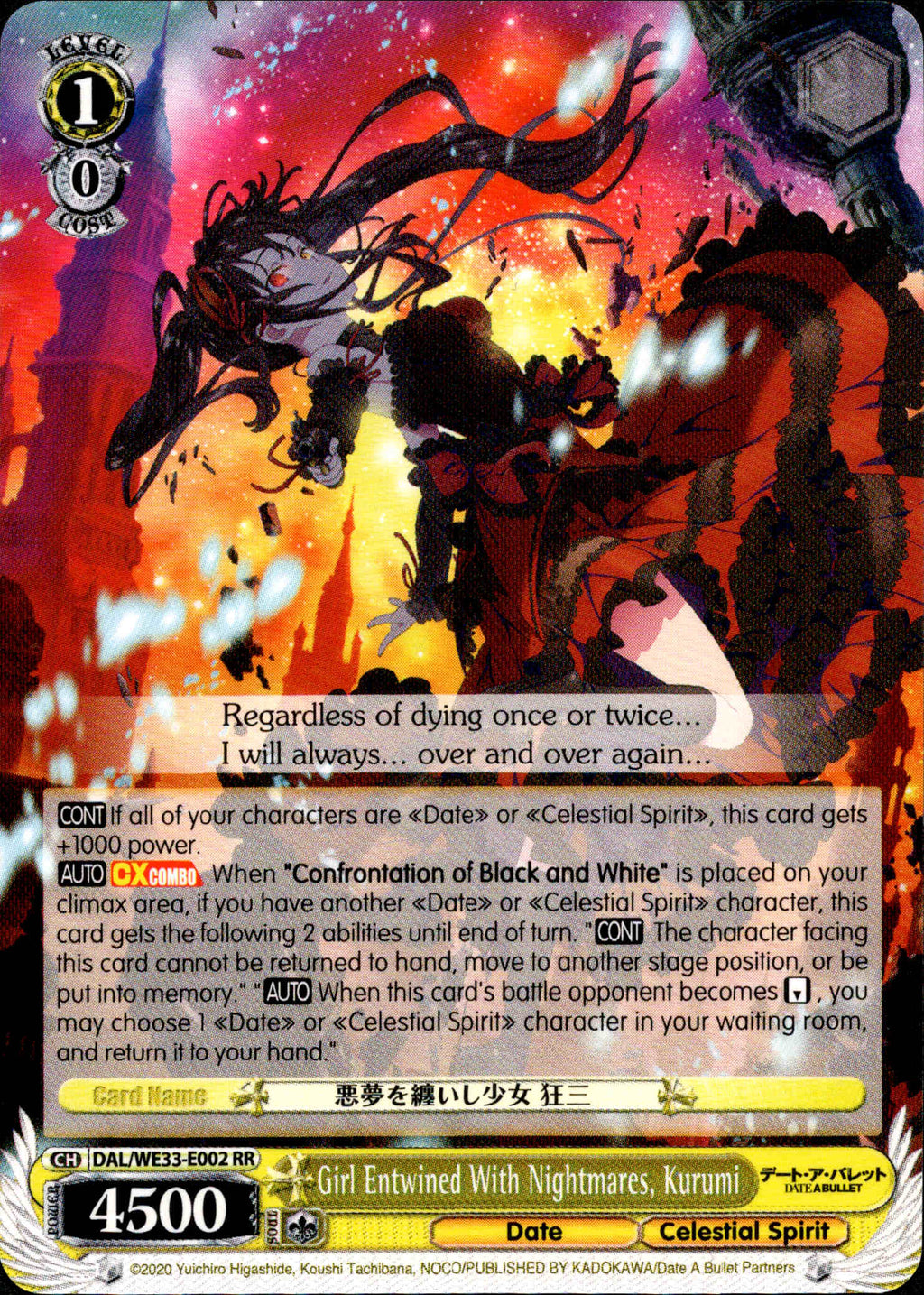 Girl Entwined With Nightmares, Kurumi - DAL/WE33-E002 - Date