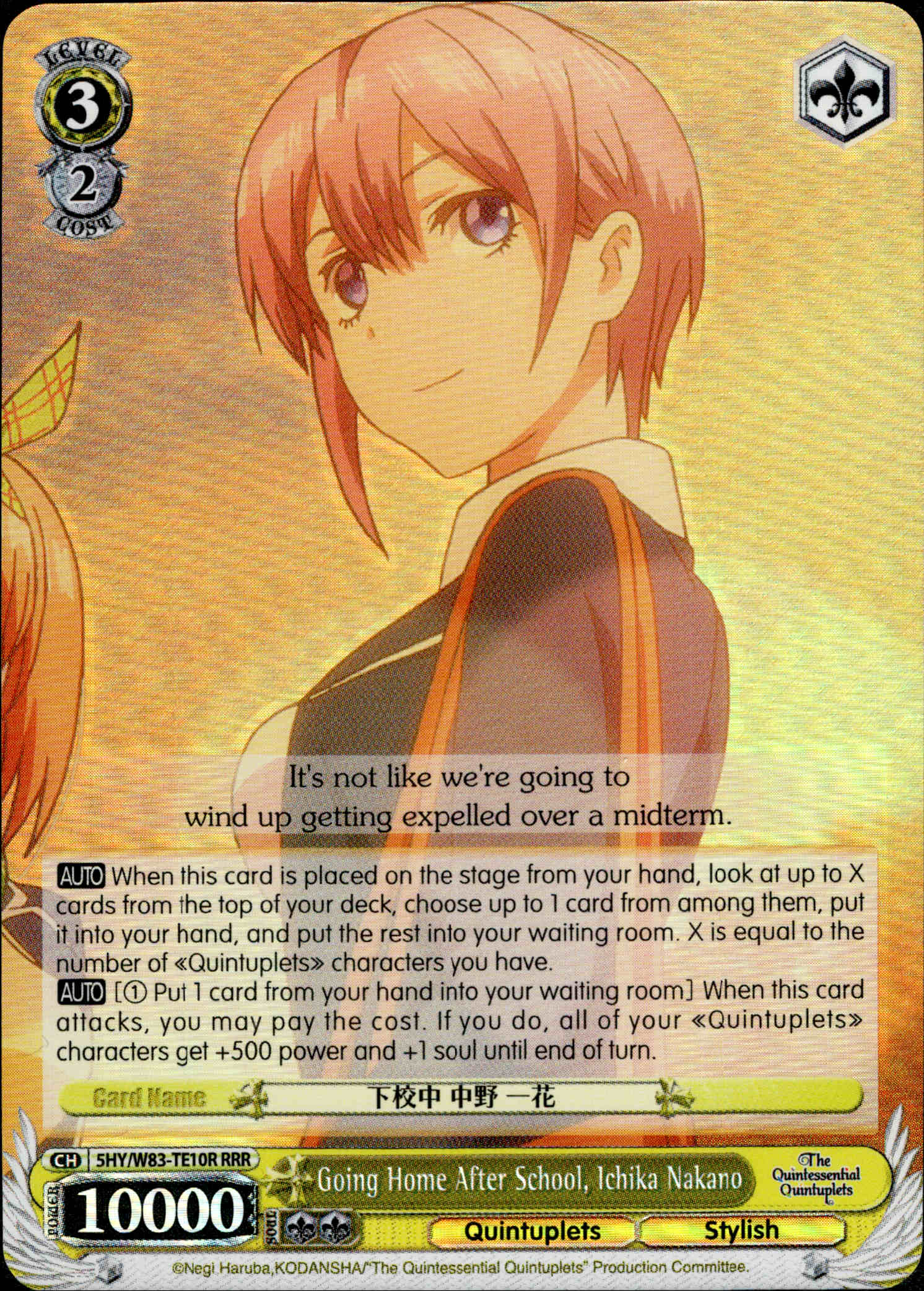 Going Home After School, Ichika Nakano - 5HY/W83-TE10R - The Quintessential Quintuplets - Card Cavern
