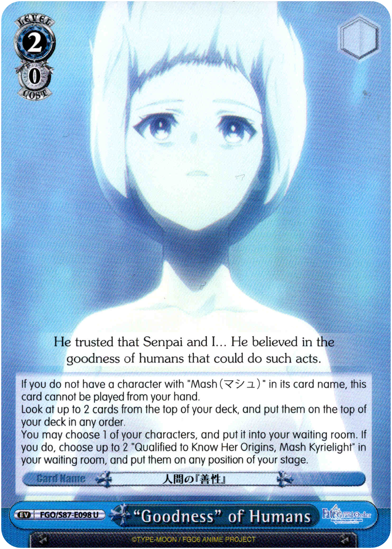 "Goodness" of Humans - FGO/S87-E098 U - Fate/Grand Order THE MOVIE Divine Realm of the Round Table: Camelot - Card Cavern