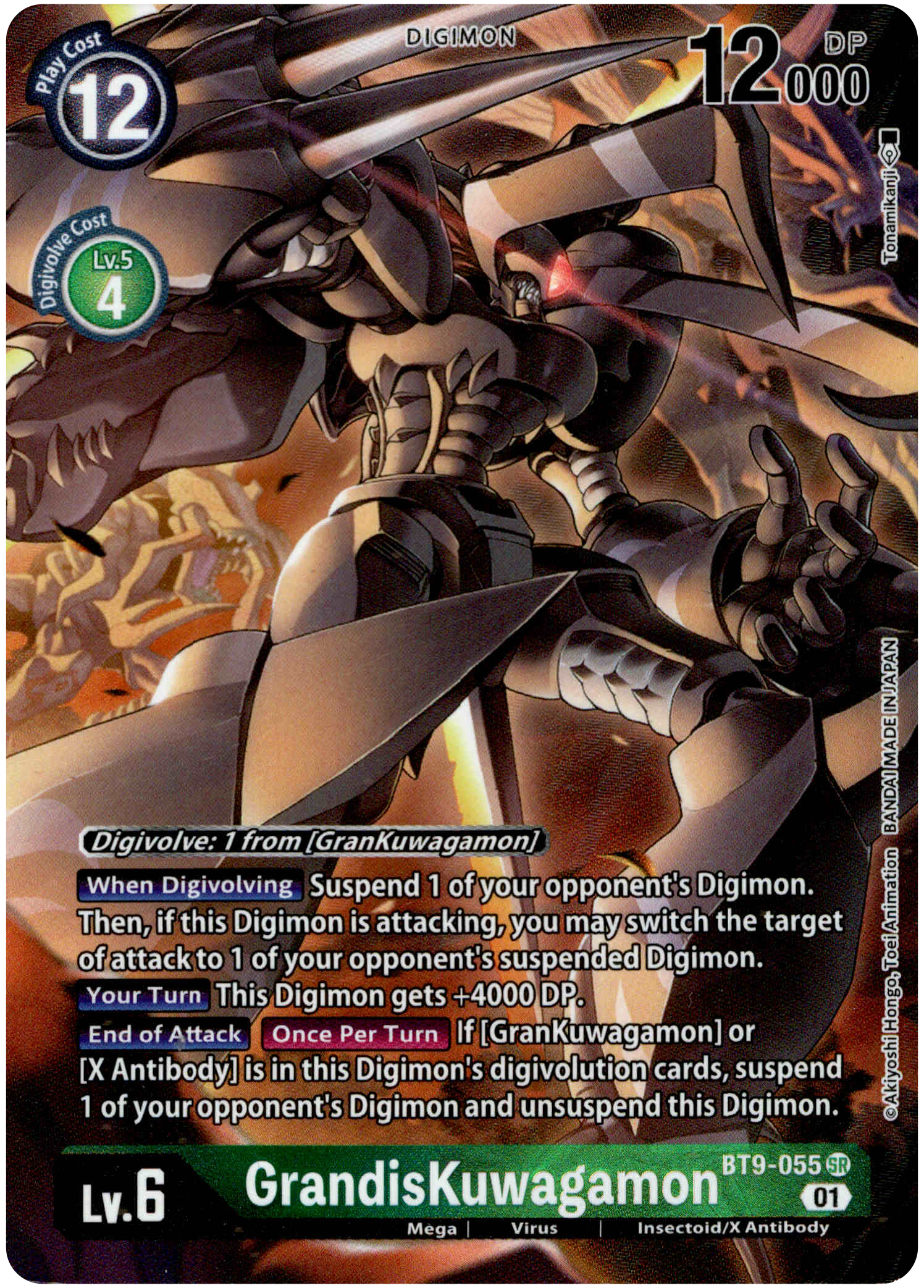 GrandisKuwagamon Alternate Art - BT9-055 SR - X Record - Foil - Card Cavern