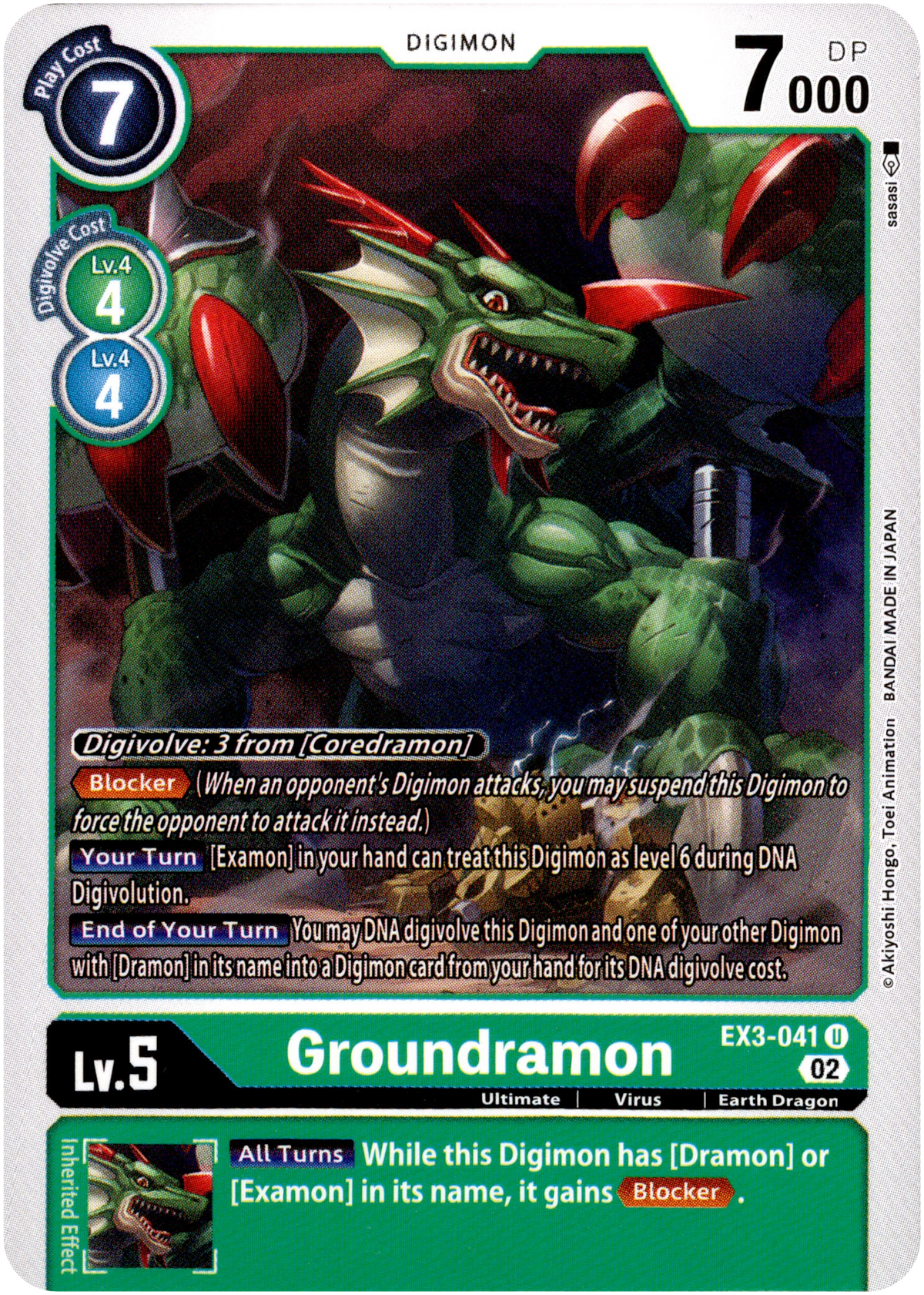 Groundramon - EX3-041 U - Draconic Roar - Card Cavern