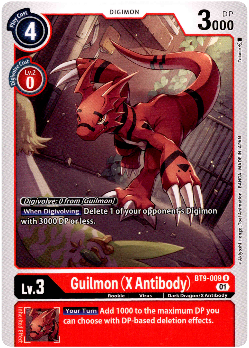 Guilmon (X Antibody) - BT9-009 U