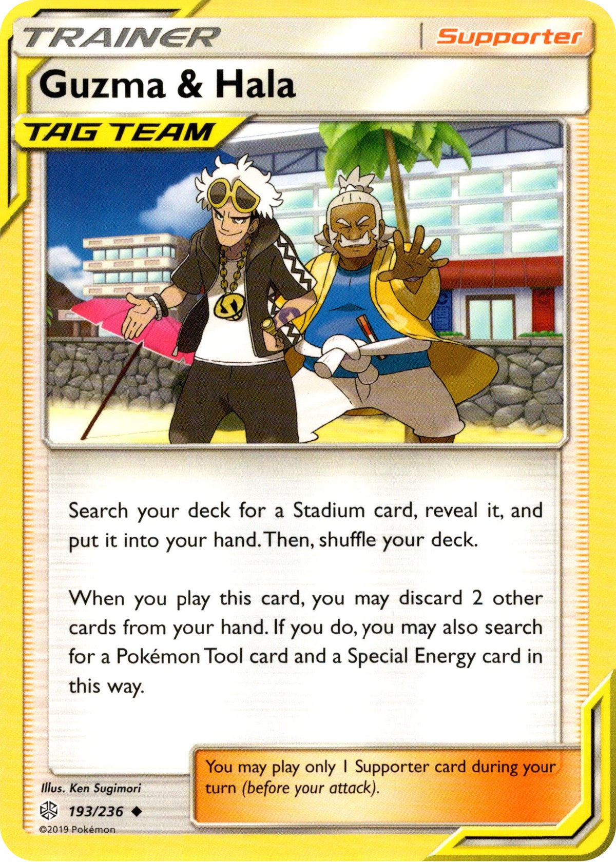 Guzma & Hala - 193/236 - Cosmic Eclipse - Card Cavern
