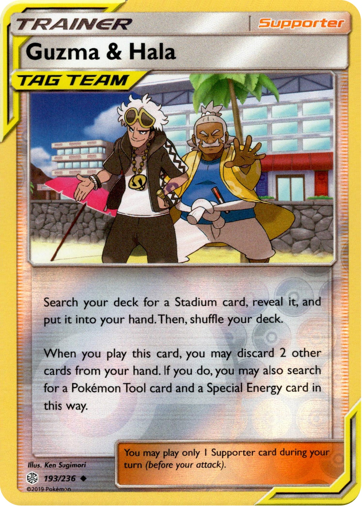 Guzma & Hala - 193/236 - Cosmic Eclipse - Reverse Holo - Card Cavern