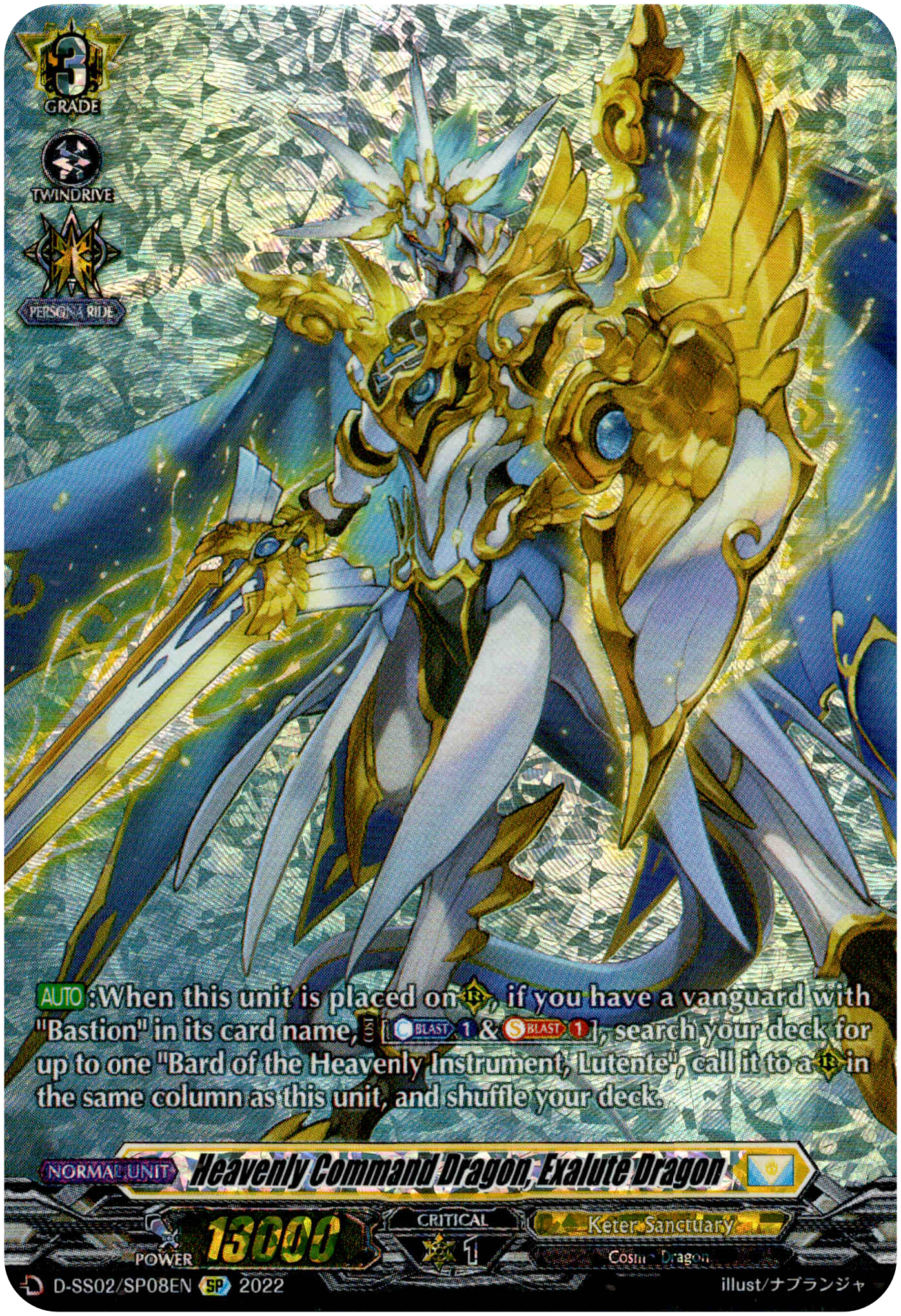 Heavenly Command Dragon, Exalute Dragon - D-SS02/SP08EN - Festival Collection 2022 - Card Cavern