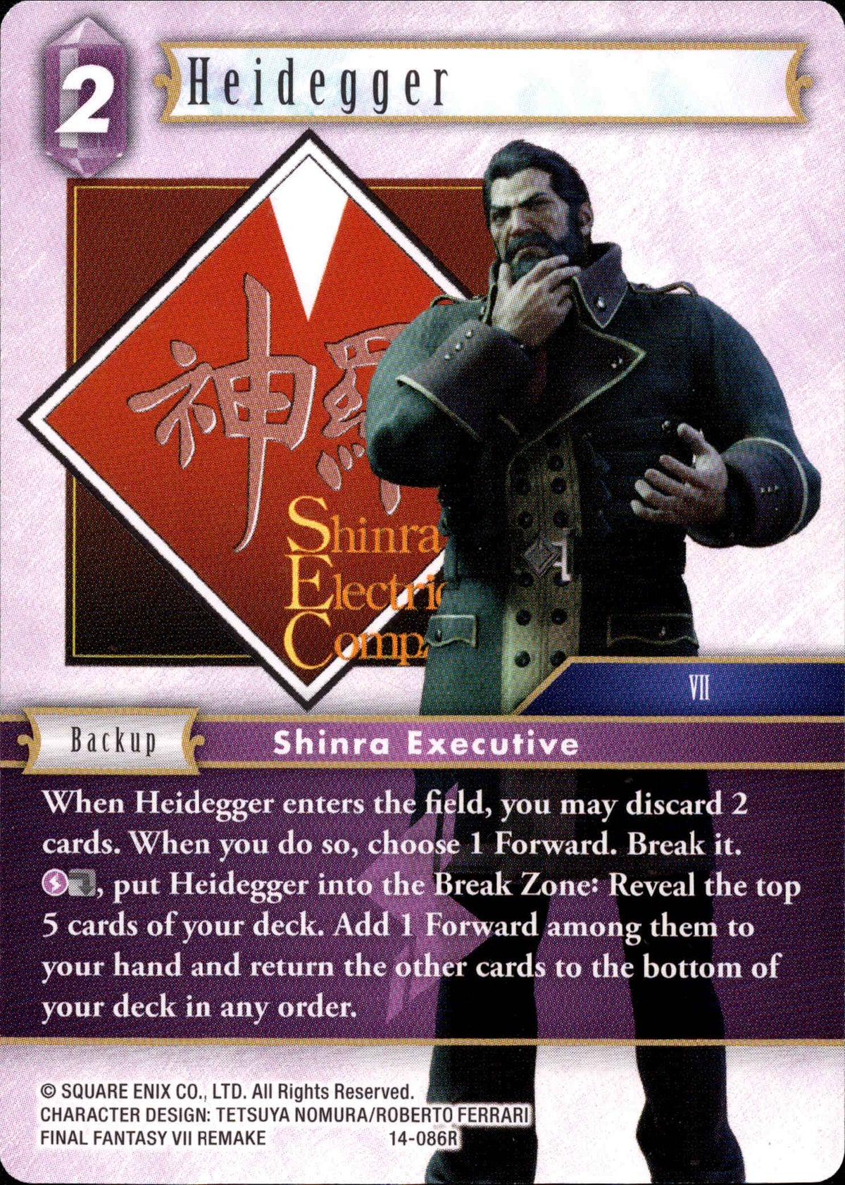 Heidegger - 14-086R - Opus XIV - Card Cavern