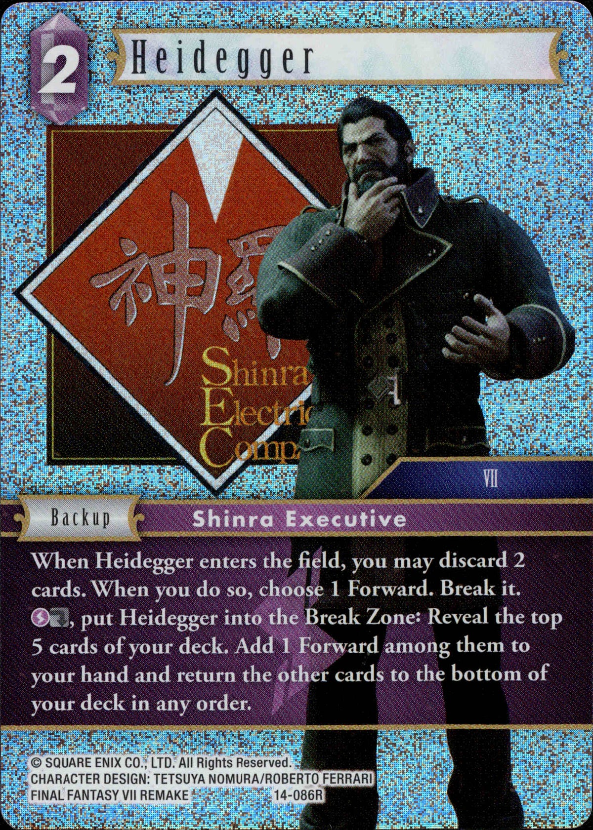 Heidegger - 14-086R - Opus XIV - Foil - Card Cavern