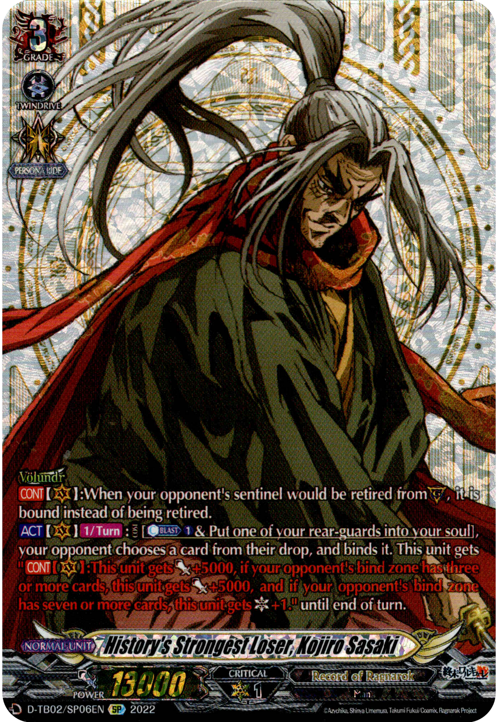 Buy Peanuts Club Record Of Ragnarok Kojiro Sasaki Futadome