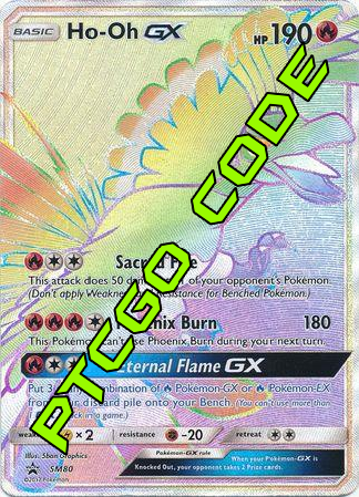 Shining Legends Super Premium Collection - Promos - PTCGO Code  Card  Cavern Trading Cards, LLC